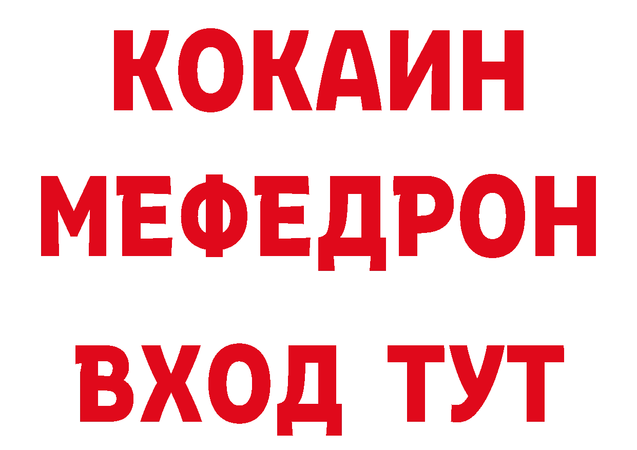 БУТИРАТ жидкий экстази как войти сайты даркнета omg Людиново